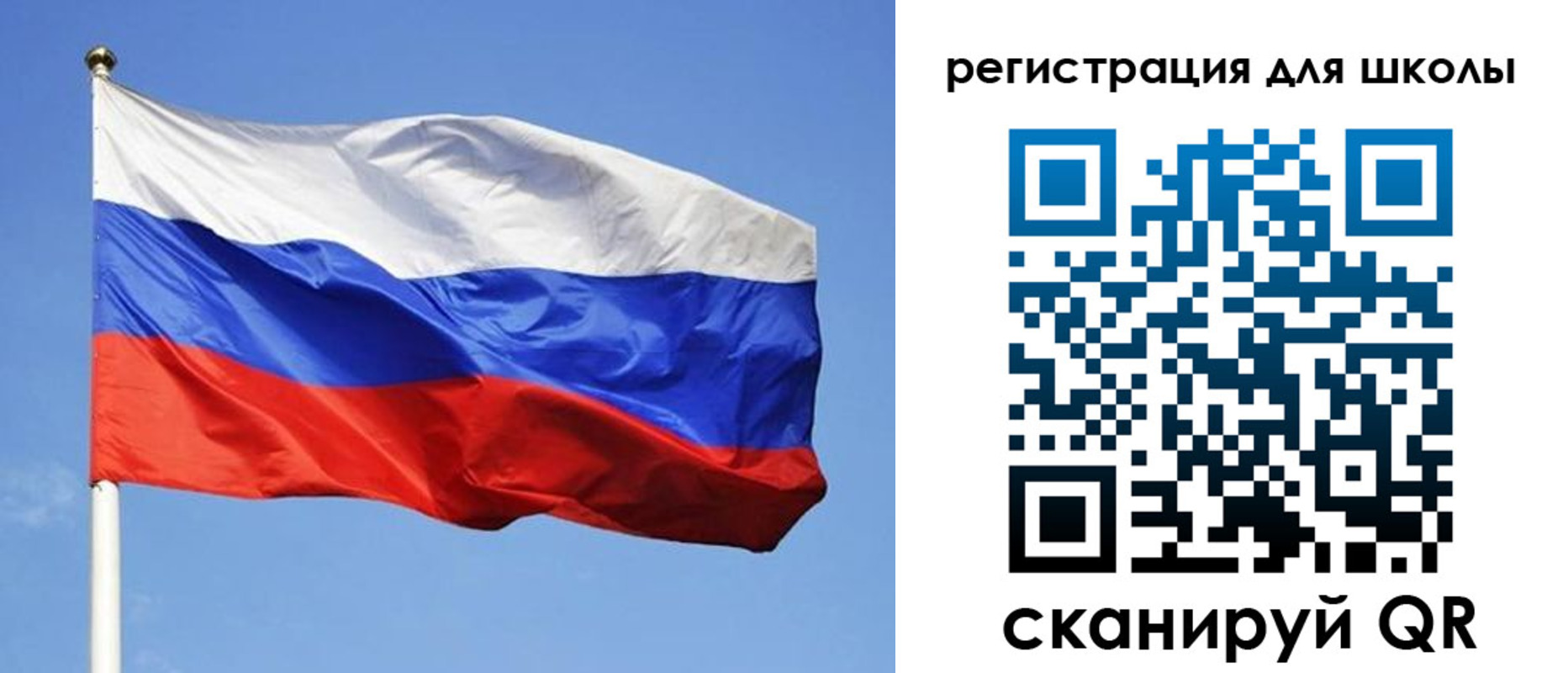 миграционный учет в Звенигороде