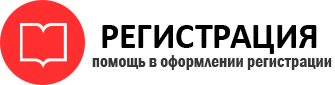 прописка в Звенигороде id770659